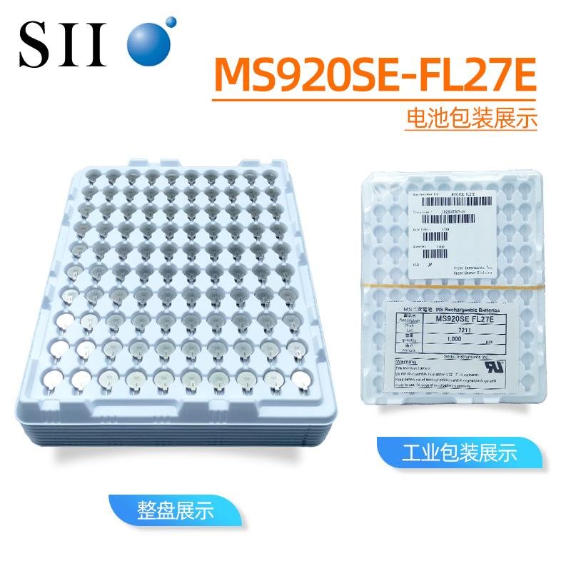 Seiko精工MS920SE-FL27E 3V可充电贴片纽扣电池 4