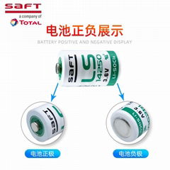 Saft帥福得LS14250 3.6V鋰電池適用於編程器