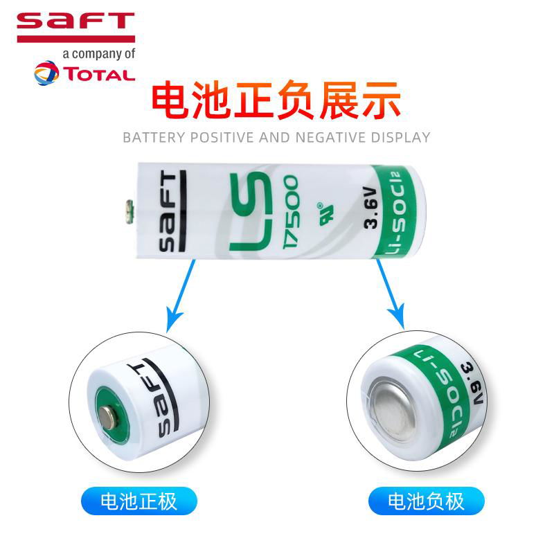 Saft帅福得LS17500 3.6V锂电池适用于机器人数控机床 2