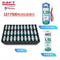 Saft帅福得LS17500 3.6V锂电池适用于机器人数控机床