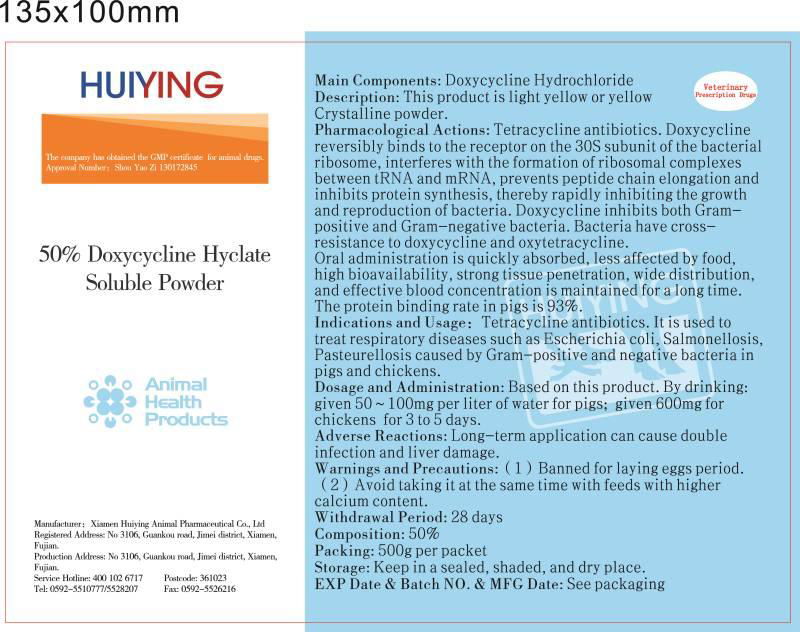 Huiying GMP Factory 50% Doxycycline Hyclate Soluble Powder Poultry Livestock 2