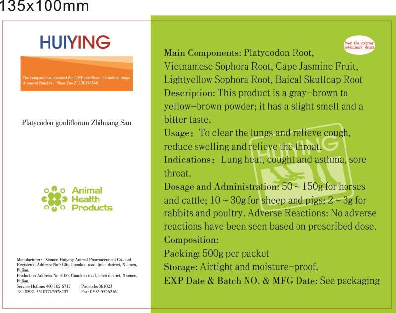 Huiying GMP Medicine Platycodon Gradiflorum Zhihuang San Poultry
