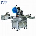 NY-817F Full Automatic Paging and Labeling Machine