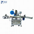 NY-817F Full Automatic Paging and Labeling Machine 4