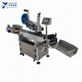 NY-817F Full Automatic Paging and Labeling Machine 6