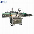 NY-822A Full-Auto Rolling Type Vertical Round Bottle Labeling Machine 4