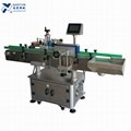 NY-822A Full-Auto Rolling Type Vertical Round Bottle Labeling Machine 5