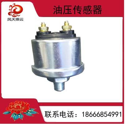 吸回油傳感器液位傳感器快艇汽車工程油位水箱油箱傳感器油位表 2