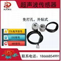 油压传感器压力传感器油位传感器机械式压力传感器油压表 3