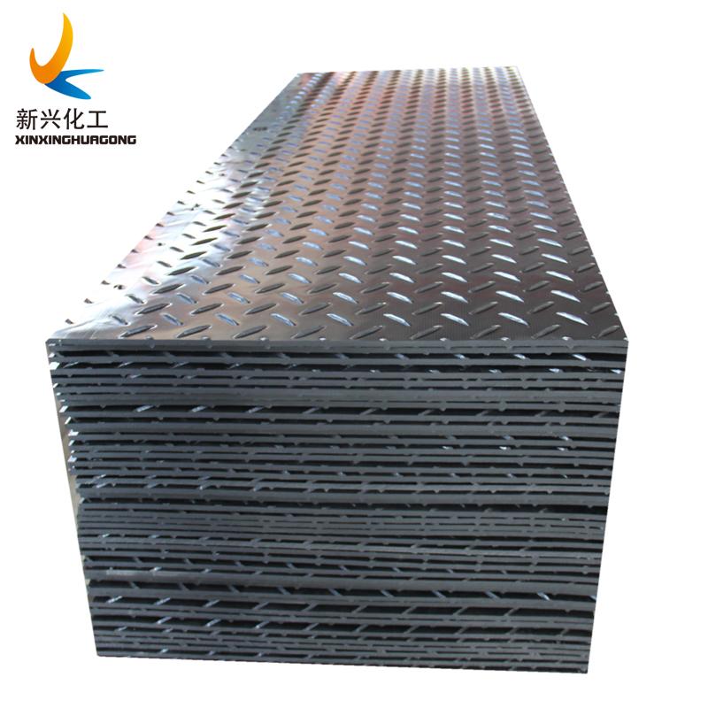 HDPE plastic ground mat access road mat 5