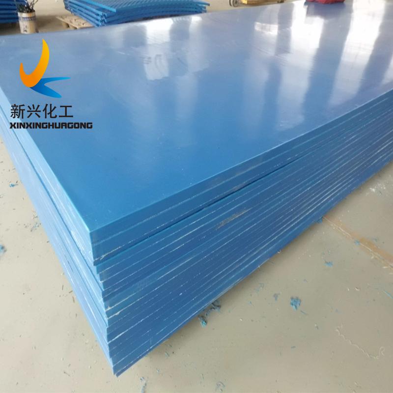 UHMWPE sheet PE plate UHMW PE1000 1220x2040x20mm 2