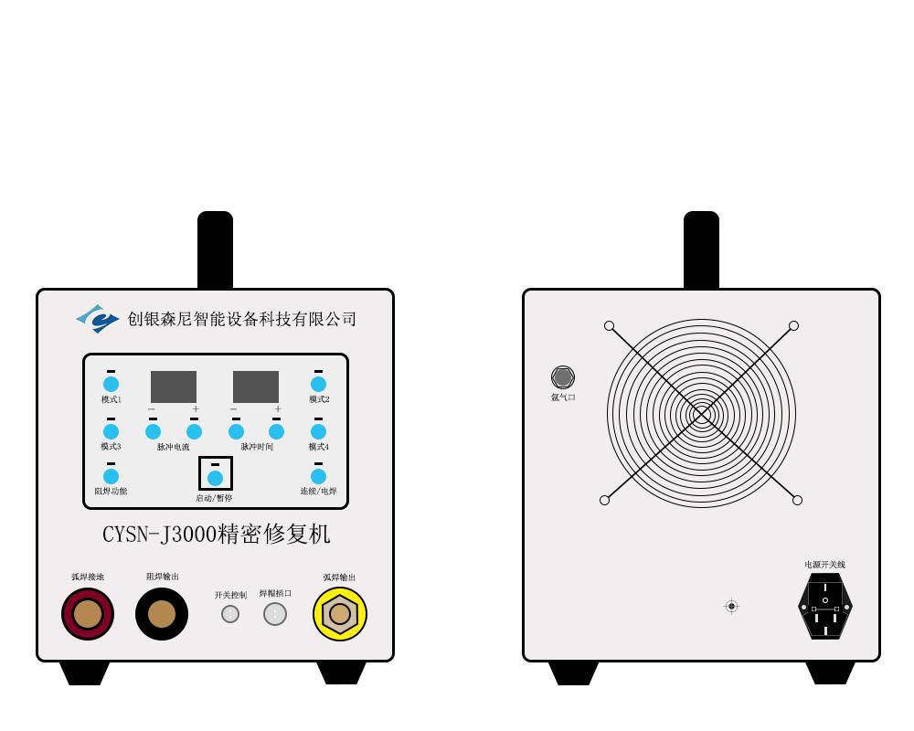 创银森尼J3000型精密补焊机 模具修补机 液压杆修补机 2