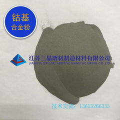 Nickel-based alloy powder for spray welding of plunger shaft