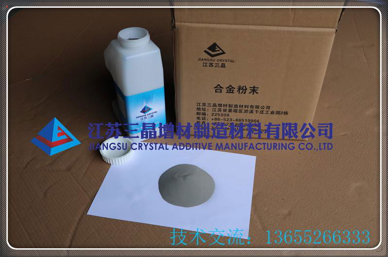 Wear - resistant nickel - base alloy powder for steel mill roll body