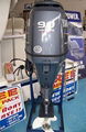 Used Yamaha 90 HP 4-Stroke Outboard