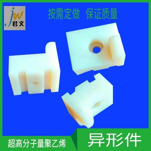 超高分子量聚乙烯異形件 2