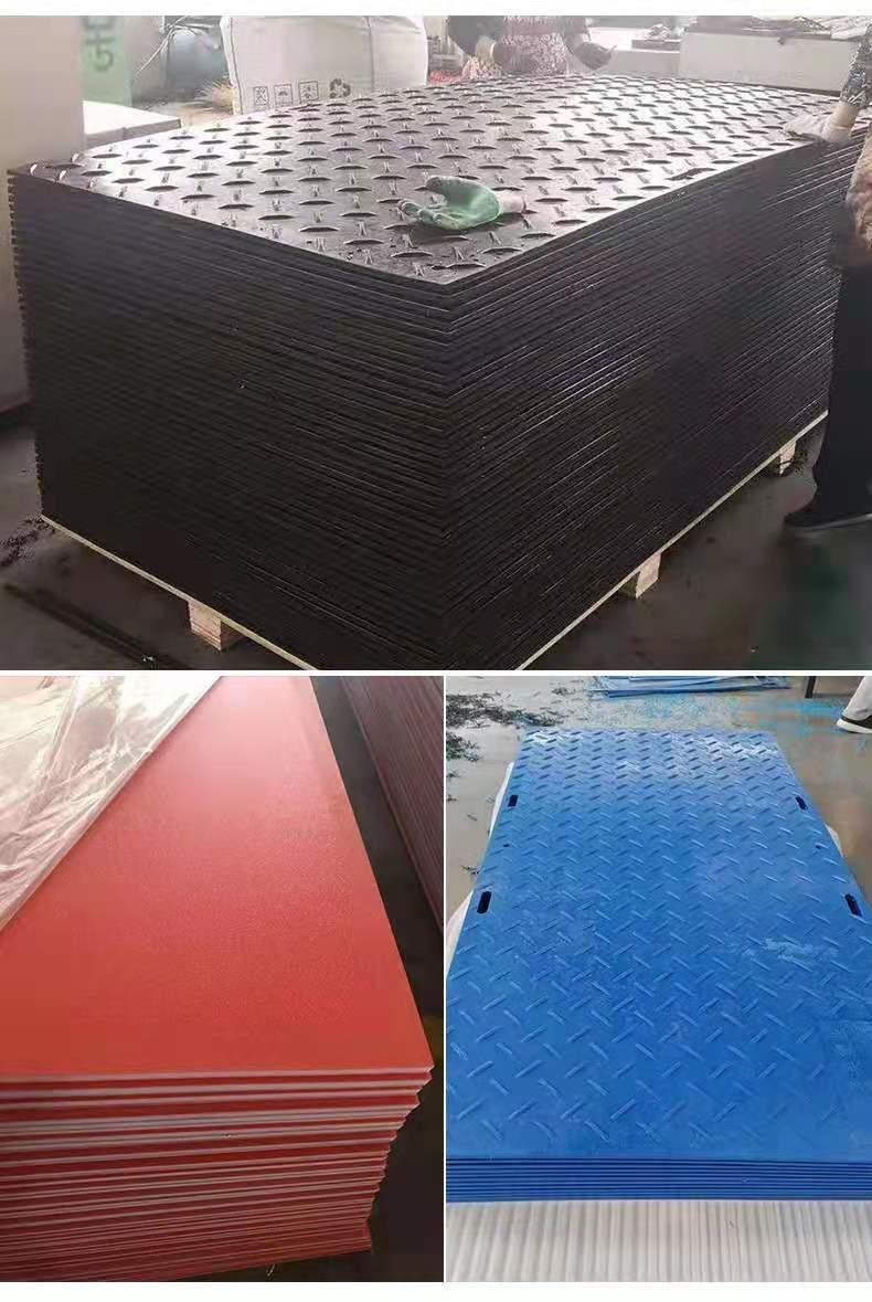 供應高分子聚乙烯鋪路板帶紋路板抗壓防滑耐磨工地臨時鋪路板 3
