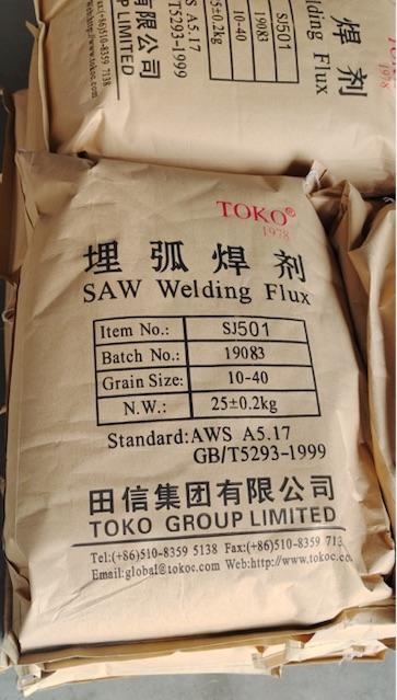 田信toko埋弧焊剂 5