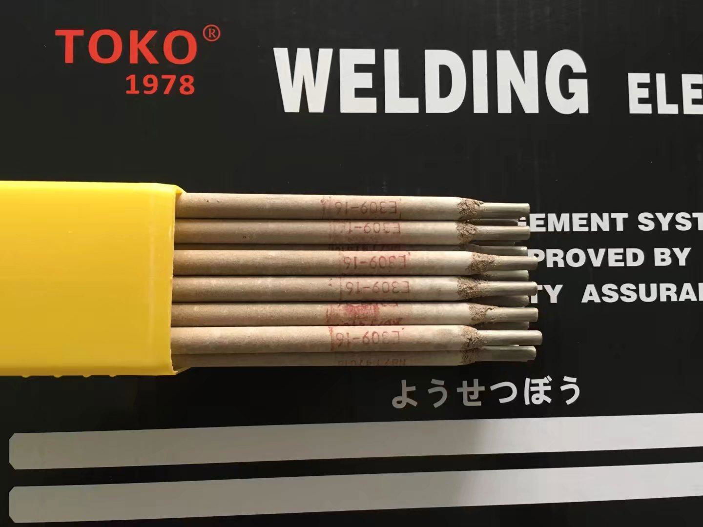 Stainless Steel Welding Rods E312L-16 3