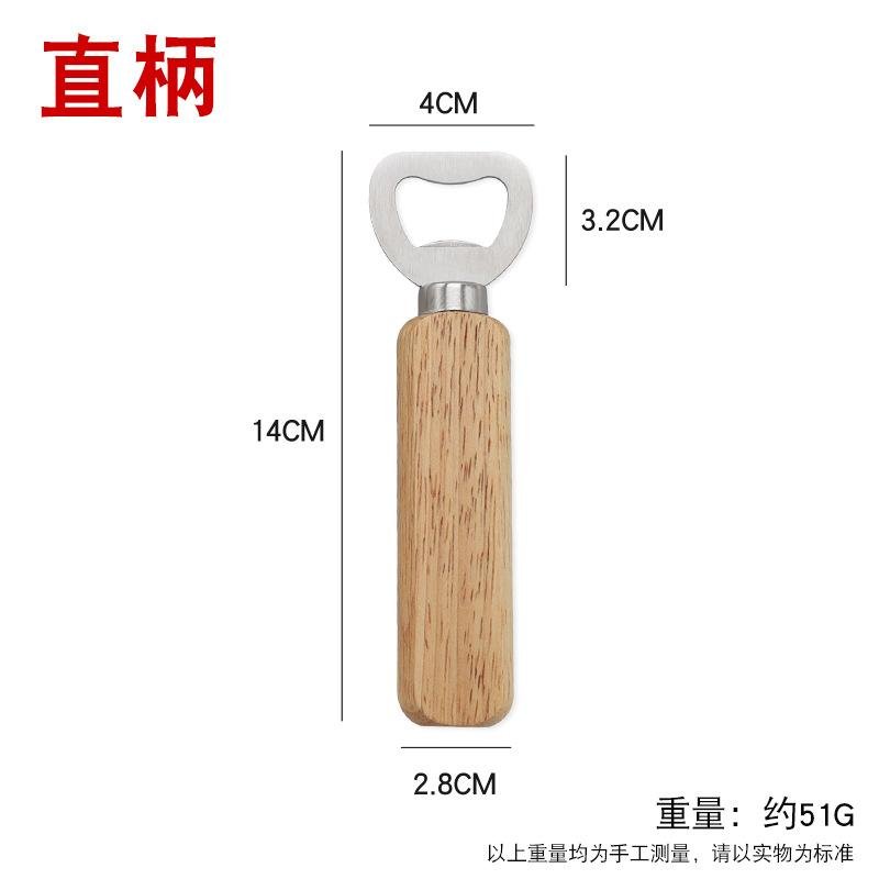 Hot selling wooden handle beer bottle opener, wooden beer bottle opener, solid w 2