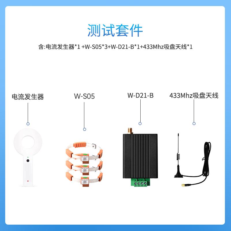CT在線取電溫度傳感器斷路器高壓櫃電纜接頭母線連接點測溫傳感器 3