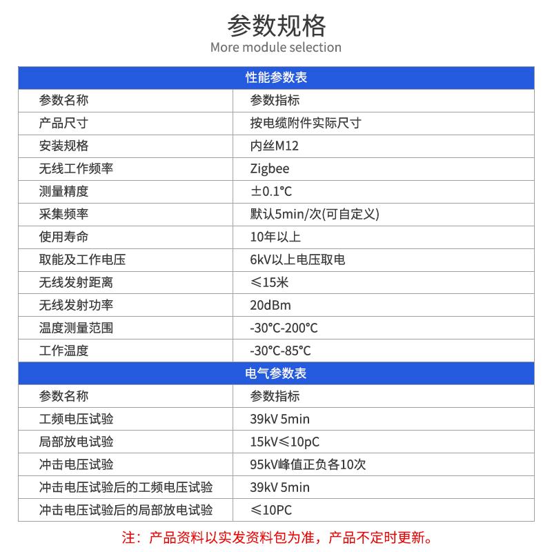 環網櫃堵頭無線測溫傳感器電纜分支箱T型歐式插拔頭環氧絕緣塞 3