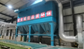 Rock Wool Production Line