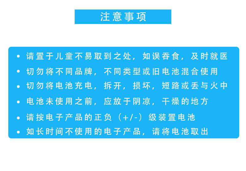 厂家直销CR1616纽扣电池发光礼品玩具蜡烛灯电子产品3V锂锰电池 4