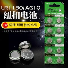 無汞LR1130紐扣電池AG10發光禮品玩具lr54鐘錶電子1.55V鋅錳電池