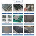 Galvanized steel grating flatform  grating 