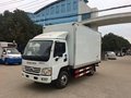 Karry 3 tons 4 tons 5 tons Refrigerated Truck