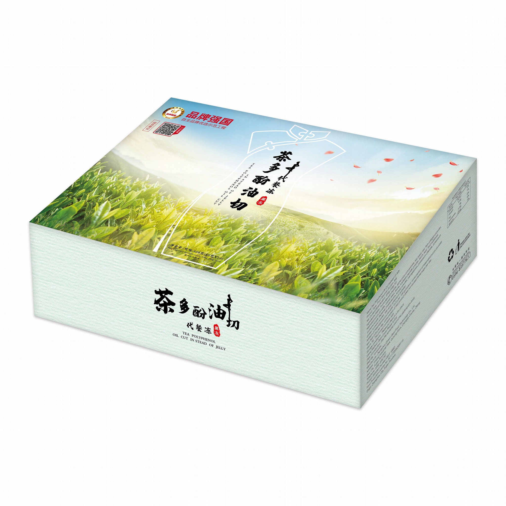 綠優品茶多酚油切ODM/OEM貼牌代工 2