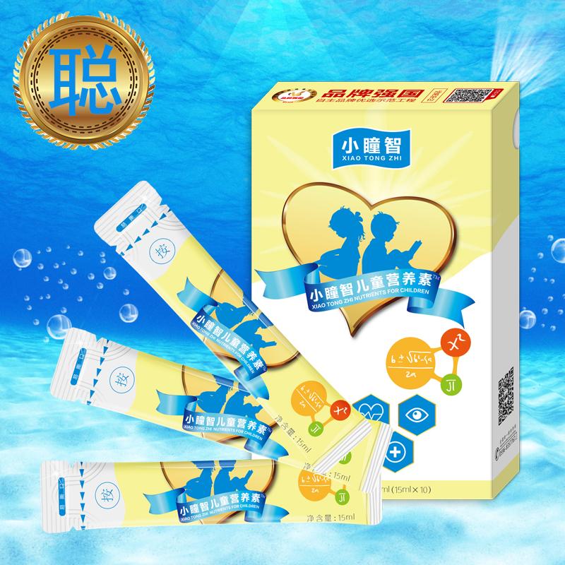 绿优品儿童营养素ODM/OEM贴牌代工