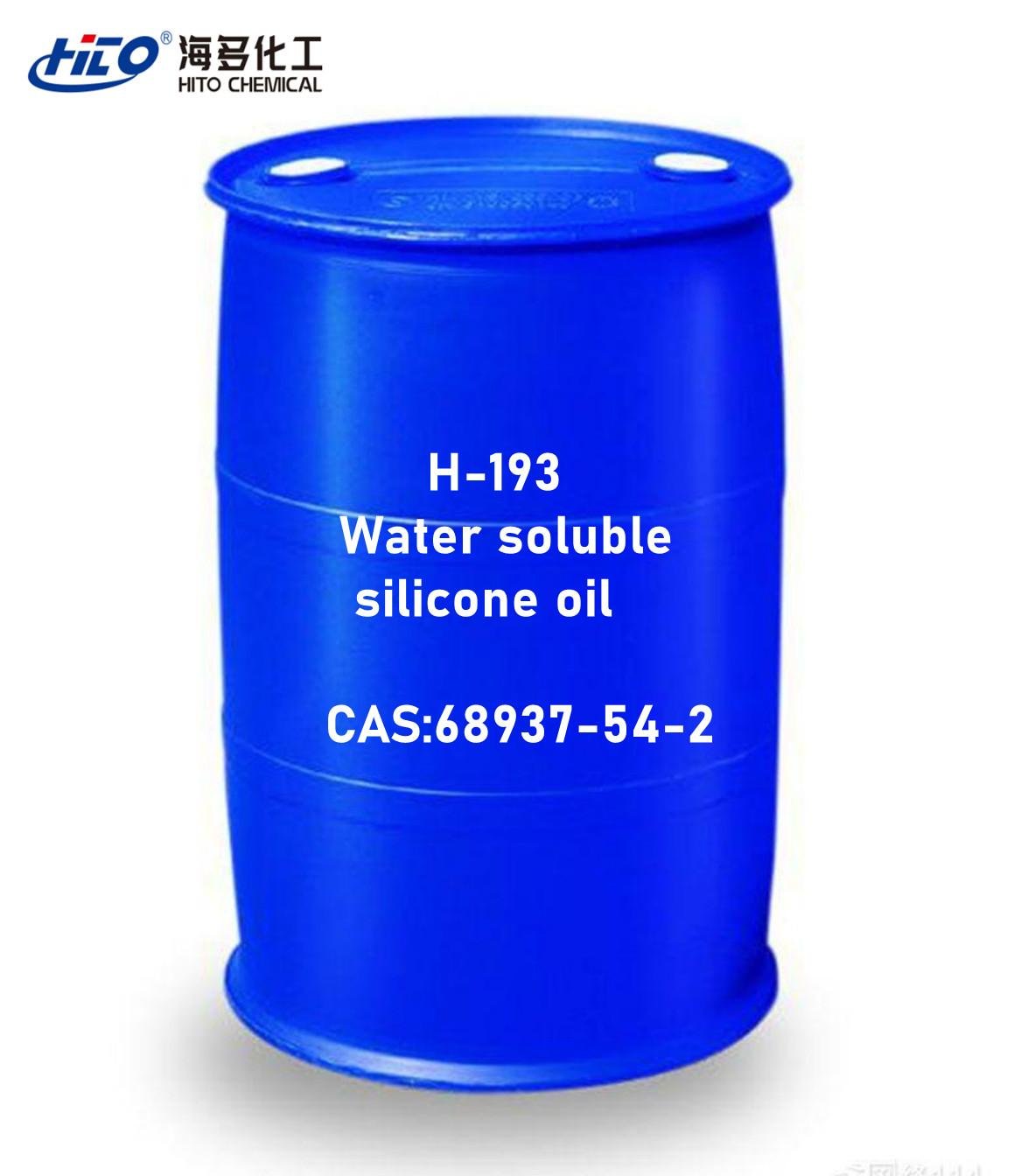 H-193 Water soluble silicone oil
