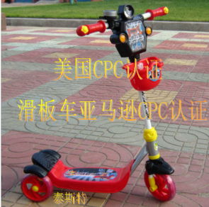 滑板車亞馬遜CPC認証