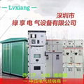 Electrical Equipment