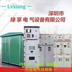 Electrical Equipment