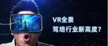 vr汽车驾驶模拟器  VR沉浸驾驶   智慧交通模拟  汽车模拟驾驶器
