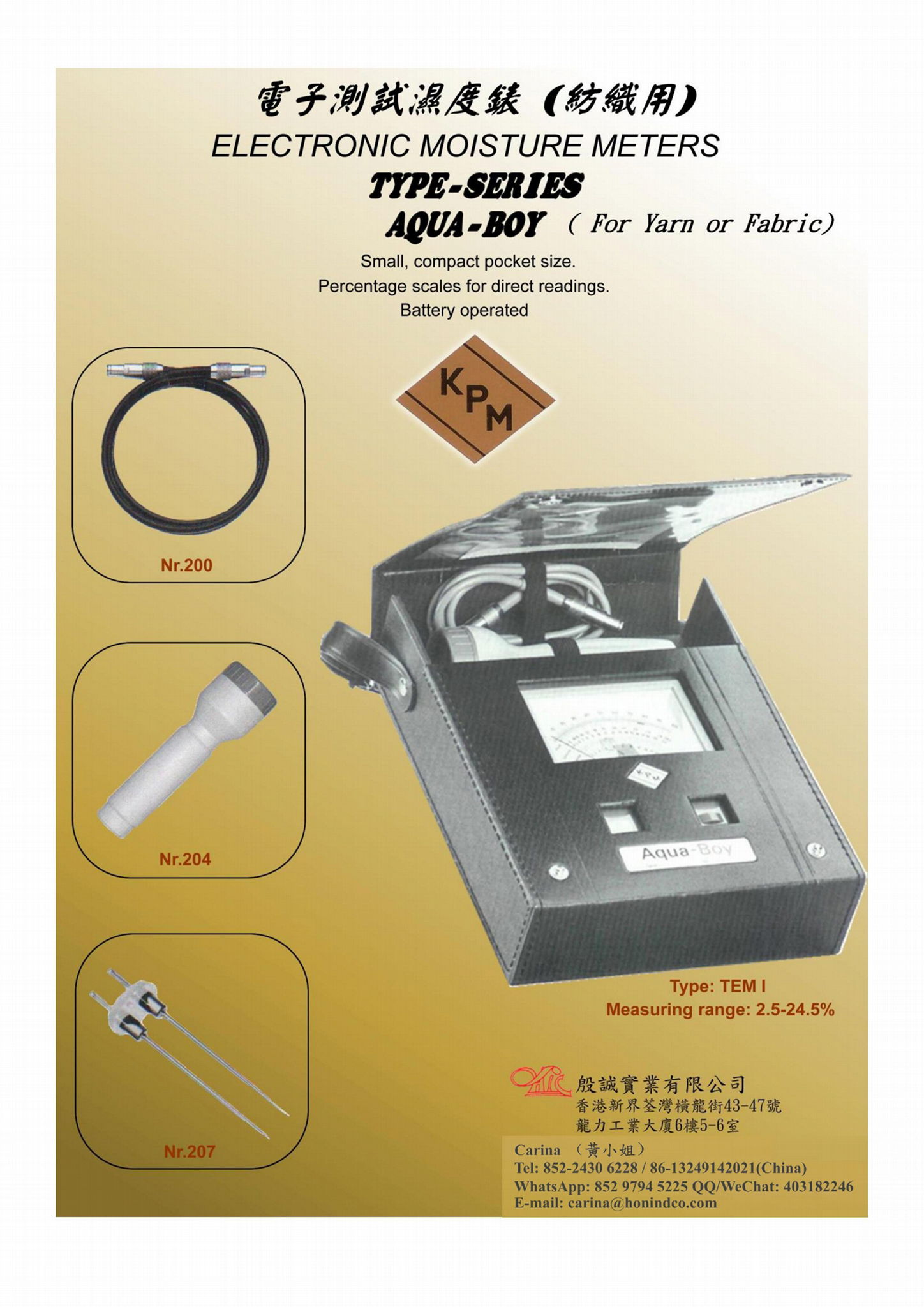 德国KPM AQUA-BOY水分仪 纺织含水率测定仪