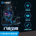 广州幻影星空VR游戏一体机设备滑雪光剑节奏抖音网红VR游戏设备 3