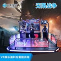 軍事射擊vr遊戲機 1