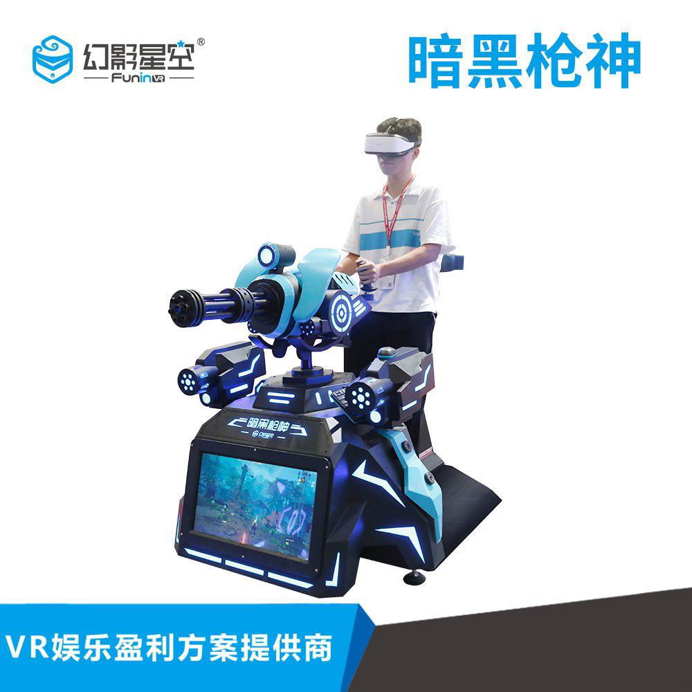 多人vr射擊遊戲機 3