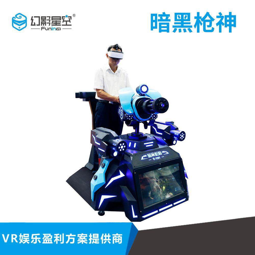 多人vr射擊遊戲機 4