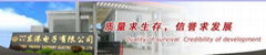 NINGBO YINZHOU EASTPORT ELECTRONIC CO., LTD