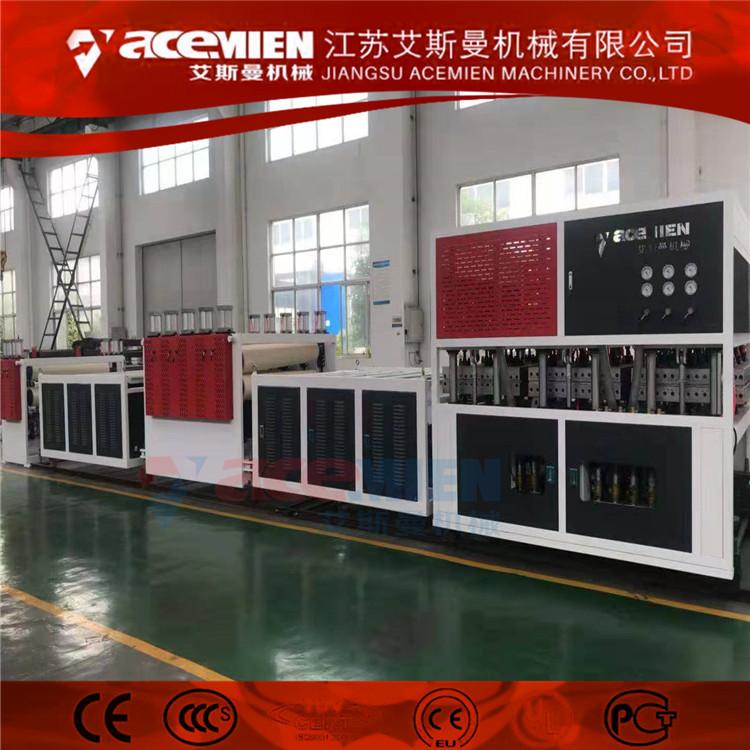 PP中空塑料建筑模板设备供应