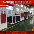 PP中空塑料建築模板設備供應