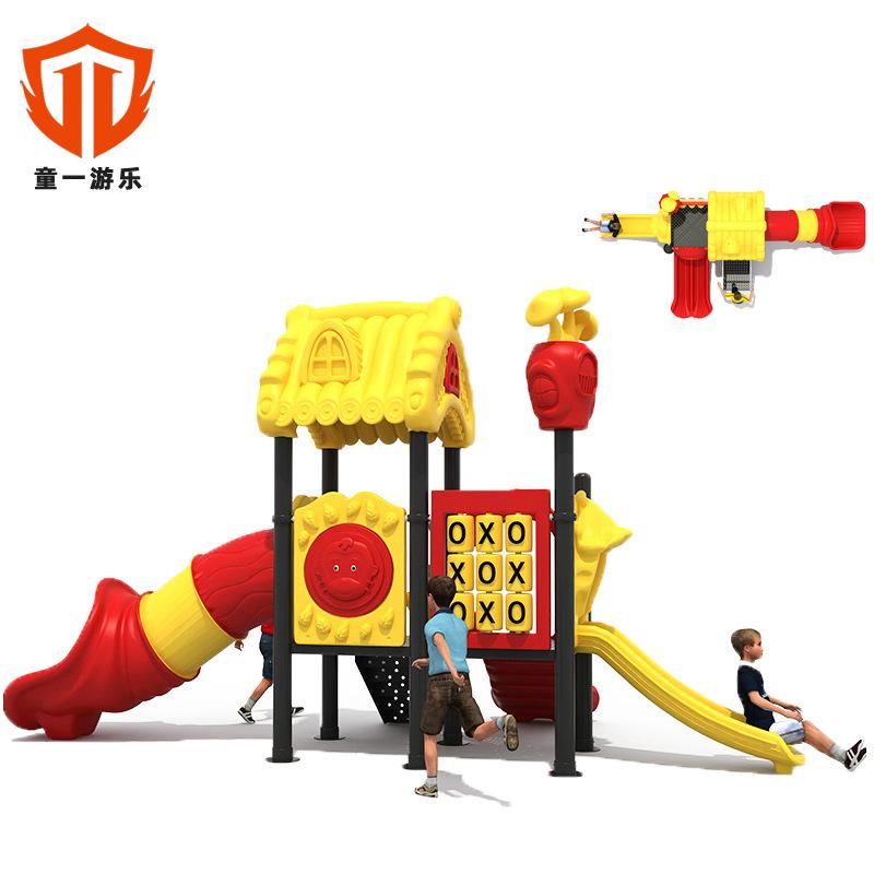 户外大型滑梯 儿童滑滑梯体能训练攀爬架 组合滑梯幼儿园游乐设备 4