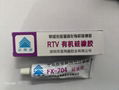 704milky White Silicone Sealant704silicone Adhesivertv Silicone Adhesive