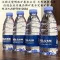 天然健康水源打造企业专属品牌矿泉水  5