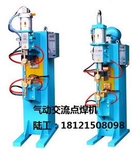 DTN氣動交流點焊機